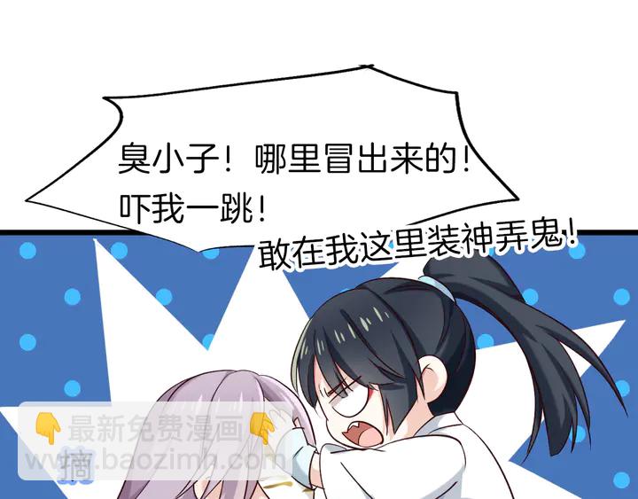 第51话 初遇(1/3)-第57话