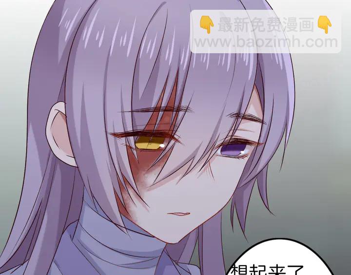 第51话 初遇(1/3)-第57话