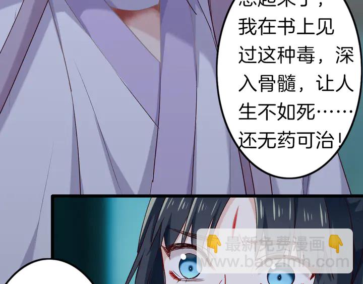 第51话 初遇(1/3)-第57话