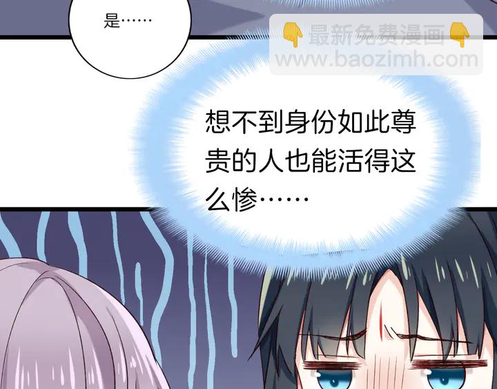 第51话 初遇(1/3)-第57话