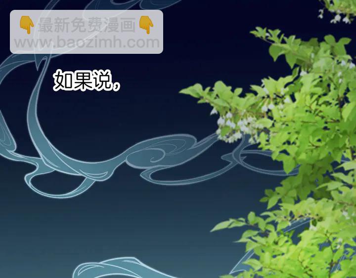 第51话 初遇(1/3)-第57话