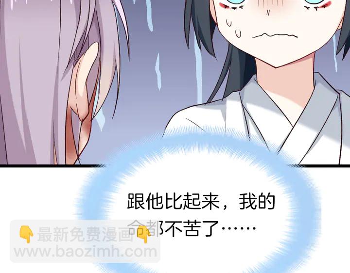 第51话 初遇(1/3)-第57话