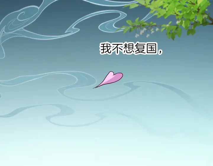 第51话 初遇(1/3)-第57话