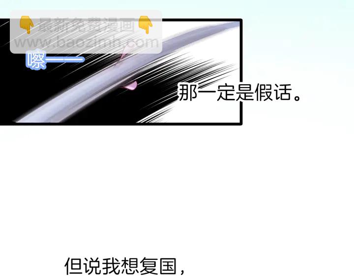 第51话 初遇(1/3)-第57话