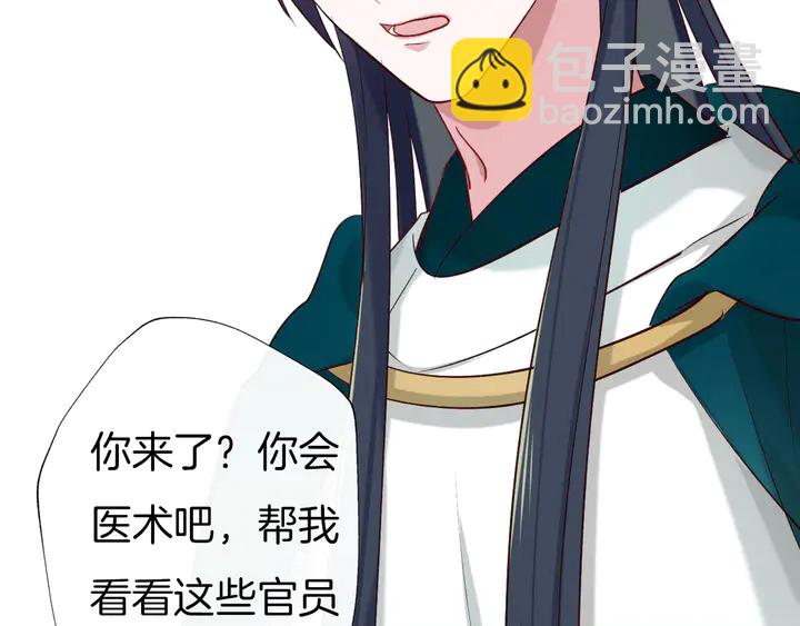 第53话 重逢(1/2)-第59话