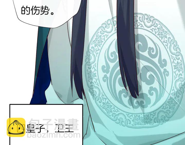 第53话 重逢(1/2)-第59话