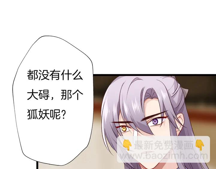 第53话 重逢(1/2)-第59话