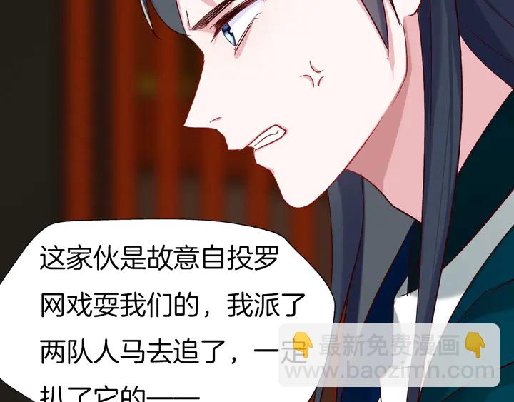 第53话 重逢(1/2)-第59话