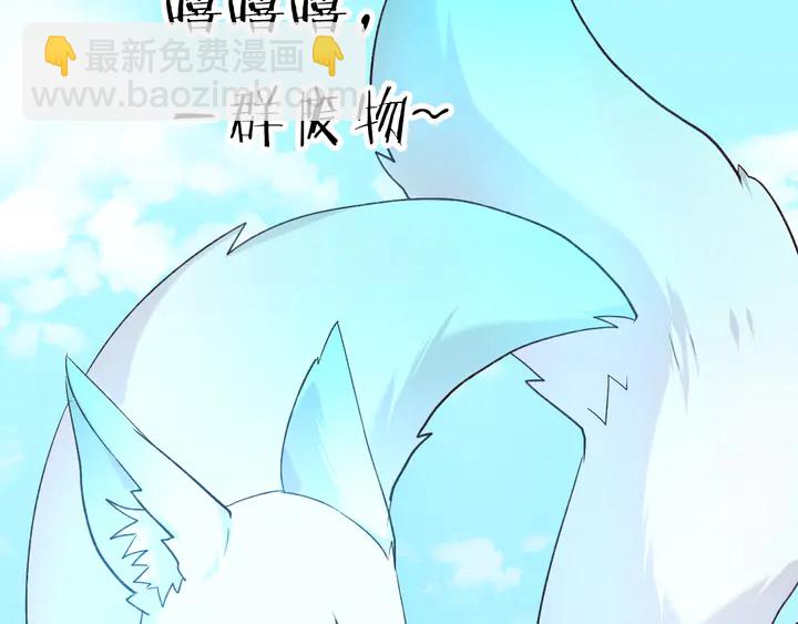 第53话 重逢(1/2)-第59话