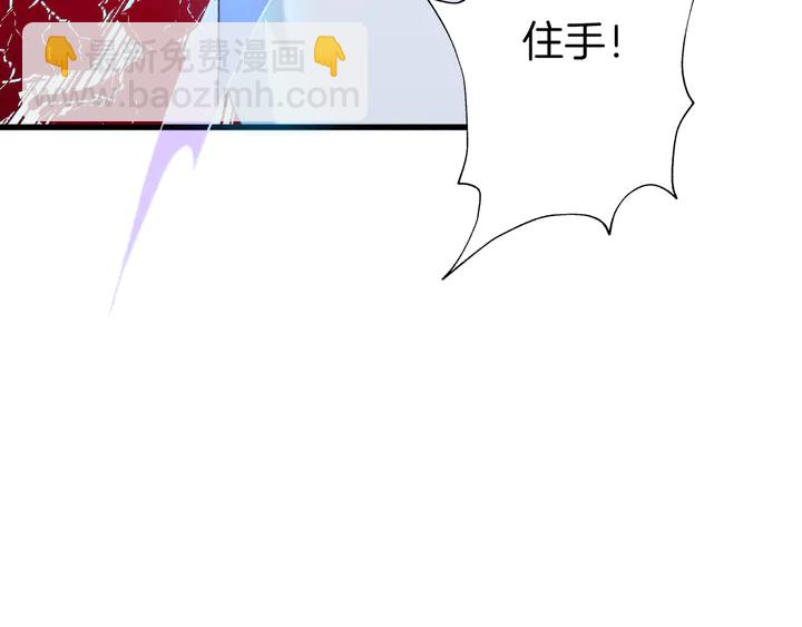 第53话 重逢(1/2)-第59话