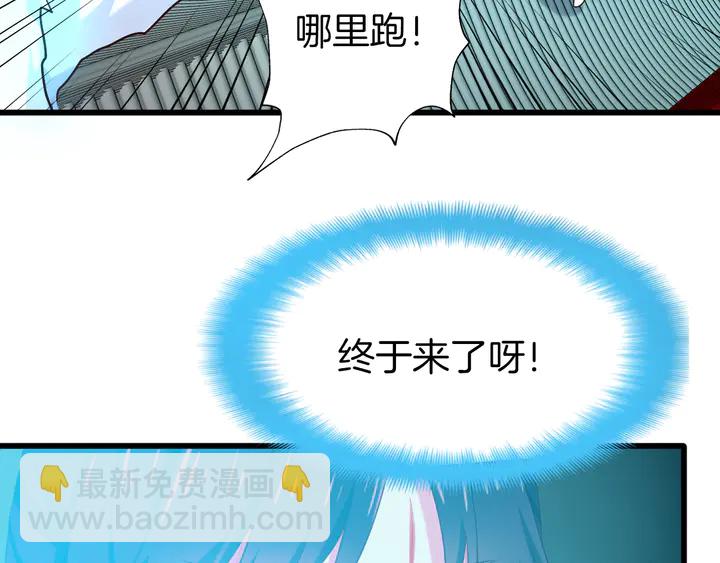 第53话 重逢(1/2)-第59话