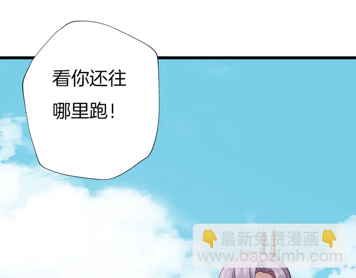 第53话 重逢(1/2)-第59话