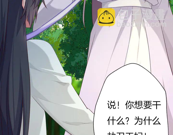 第53话 重逢(1/2)-第59话