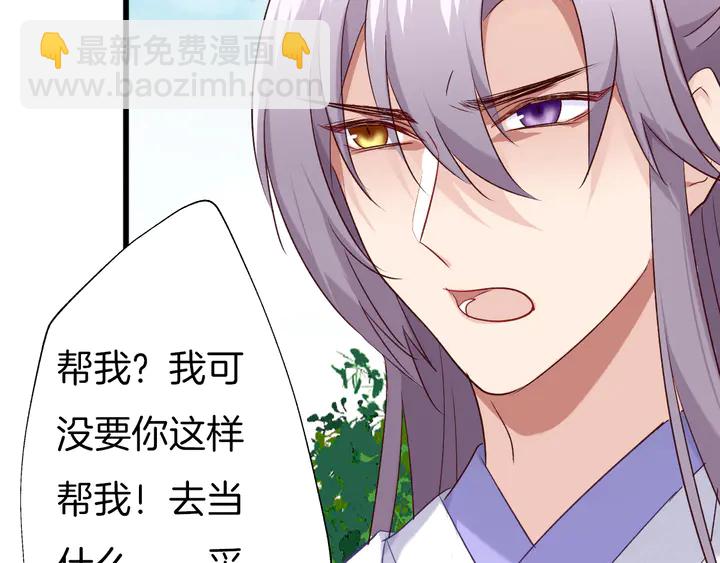 第53话 重逢(1/2)-第59话