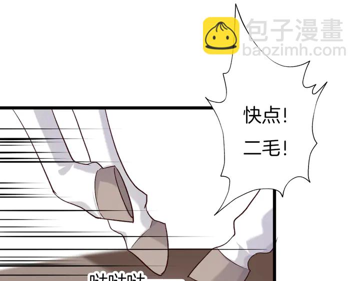 第53话 重逢(1/2)-第59话