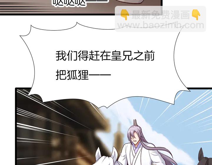 第53话 重逢(1/2)-第59话