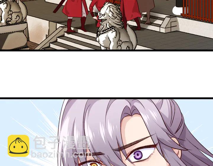 第53话 重逢(1/2)-第59话