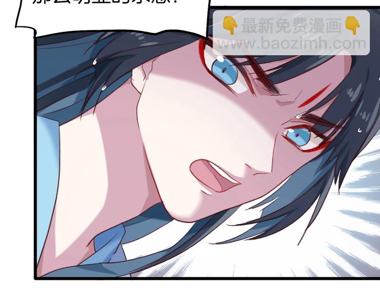 第6话 真实实力(1/2)-第7话