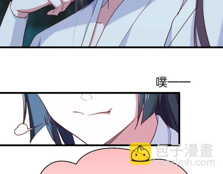 第6话 真实实力(1/2)-第7话