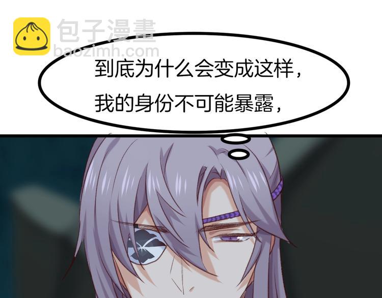 第6话 真实实力(1/2)-第7话