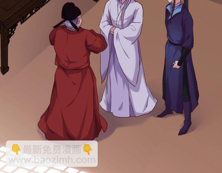 第6话 真实实力(1/2)-第7话