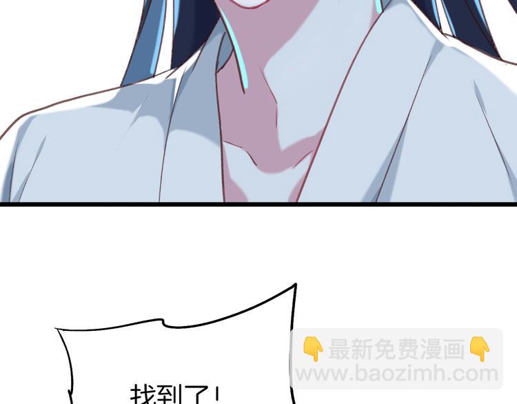 第6话 真实实力(1/2)-第7话