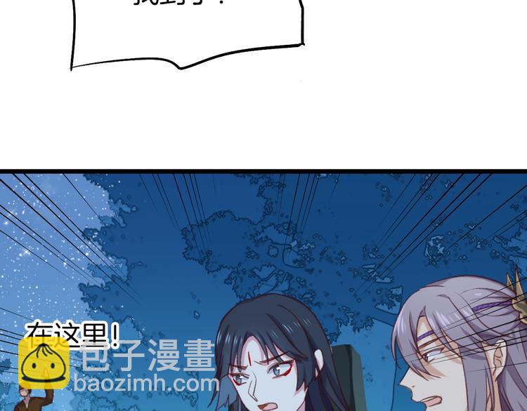 第6话 真实实力(1/2)-第7话