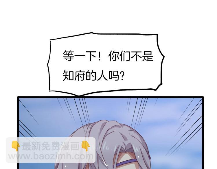 第6话 真实实力(1/2)-第7话