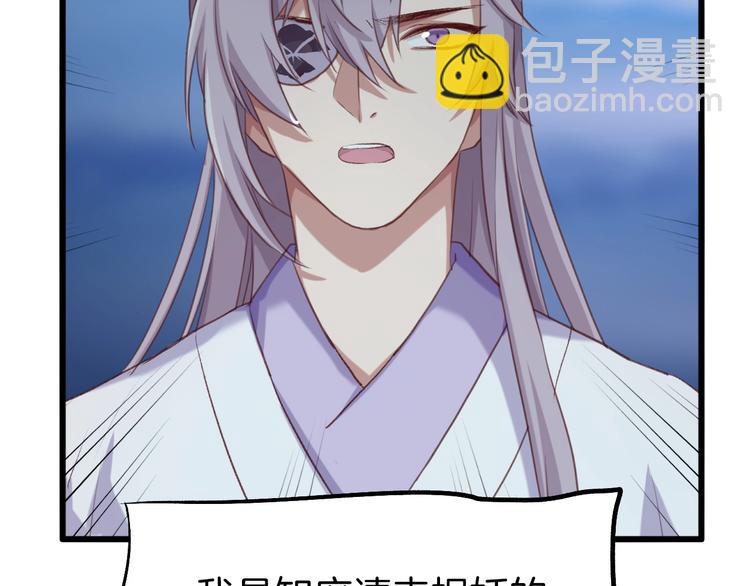 第6话 真实实力(1/2)-第7话