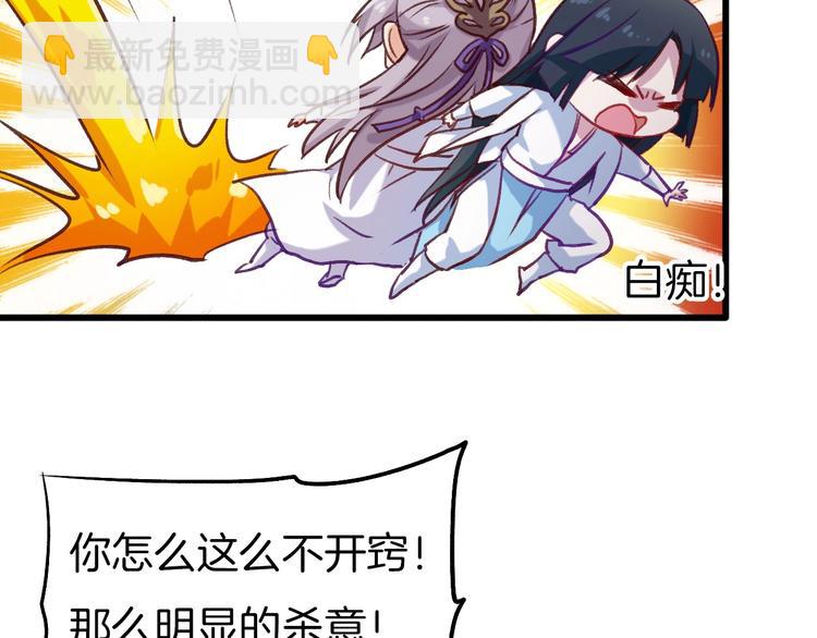 第6话 真实实力(1/2)-第7话