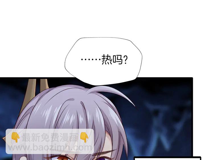 番外5 心跳的仲夏夜（上(1/2)-第61话