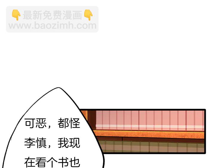 番外5 心跳的仲夏夜（上(1/2)-第61话