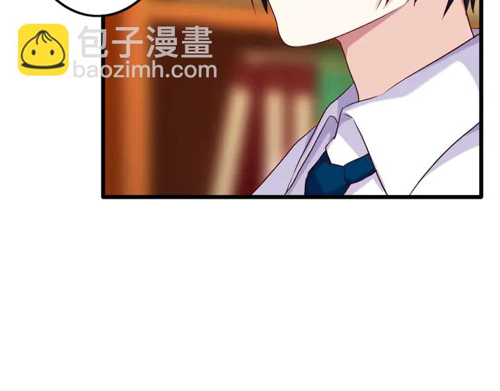 番外5 心跳的仲夏夜（上(1/2)-第61话