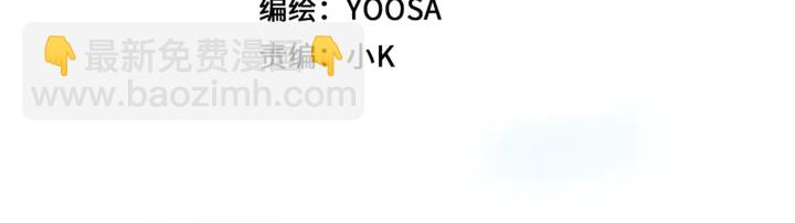 番外5 心跳的仲夏夜（上(1/2)-第61话