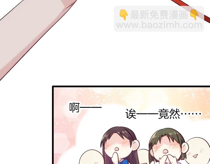 番外5 心跳的仲夏夜（上(1/2)-第61话