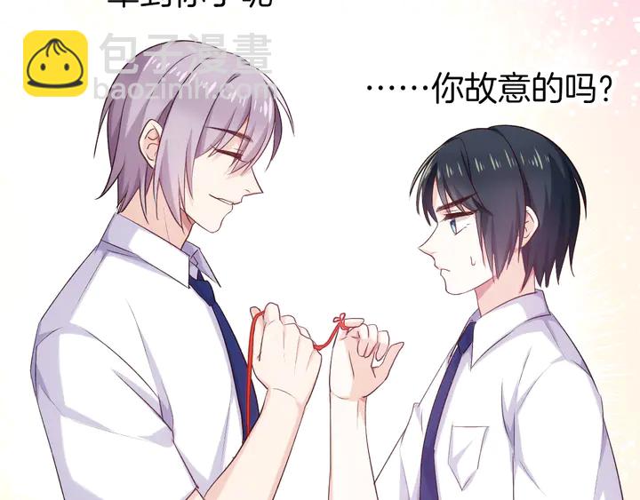 番外5 心跳的仲夏夜（上(1/2)-第61话