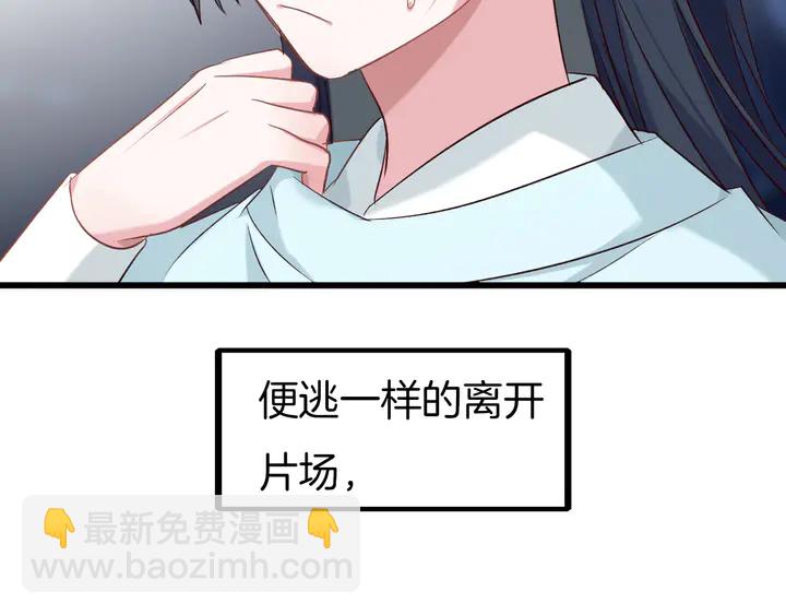 番外5 心跳的仲夏夜（上(1/2)-第61话