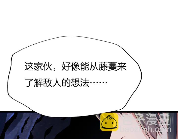 第56话 血与肉(1/3)-第63话