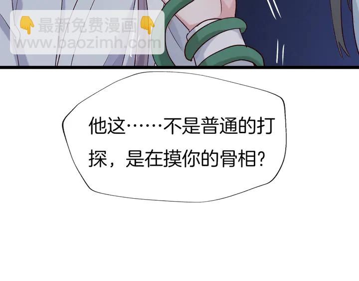 第56话 血与肉(1/3)-第63话