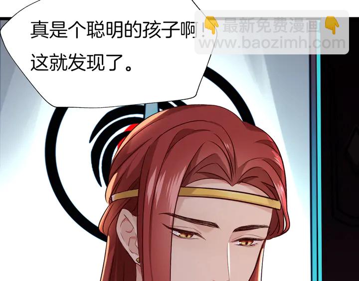 第56话 血与肉(1/3)-第63话