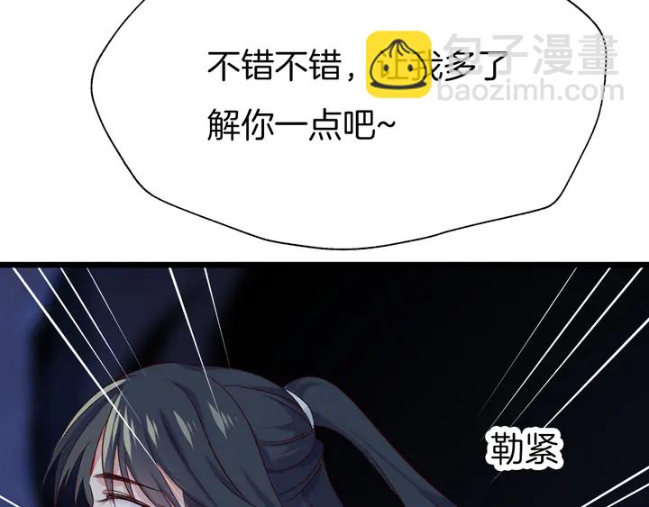 第56话 血与肉(1/3)-第63话