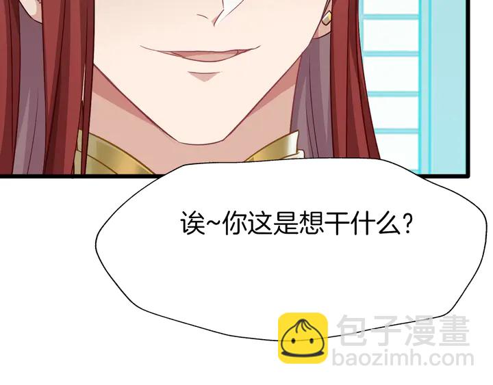 第56话 血与肉(1/3)-第63话