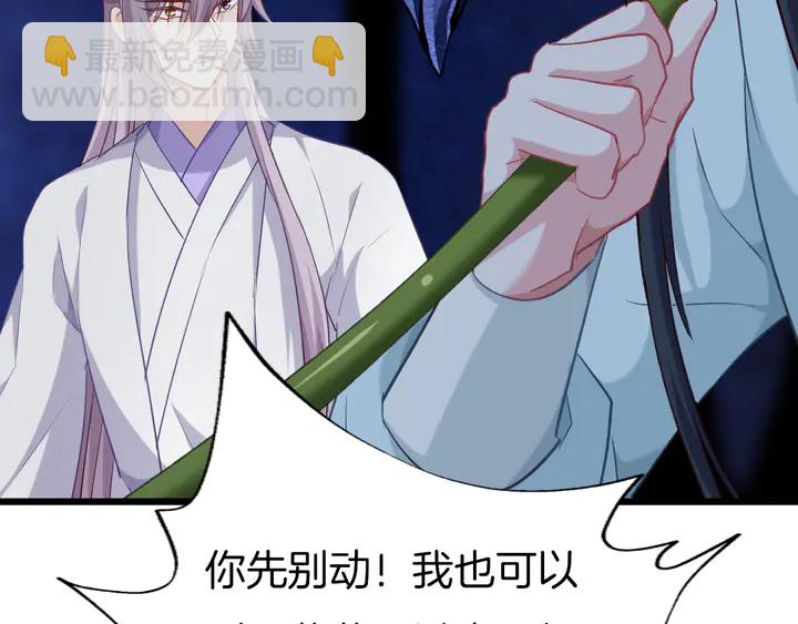 第56话 血与肉(1/3)-第63话