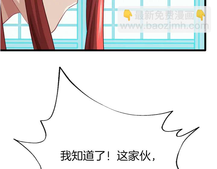 第56话 血与肉(1/3)-第63话