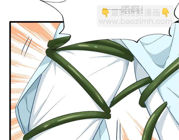 第56话 血与肉(1/3)-第63话