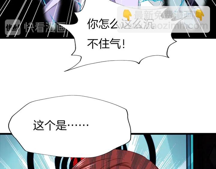 第56话 血与肉(1/3)-第63话