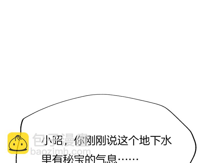 第56话 血与肉(1/3)-第63话