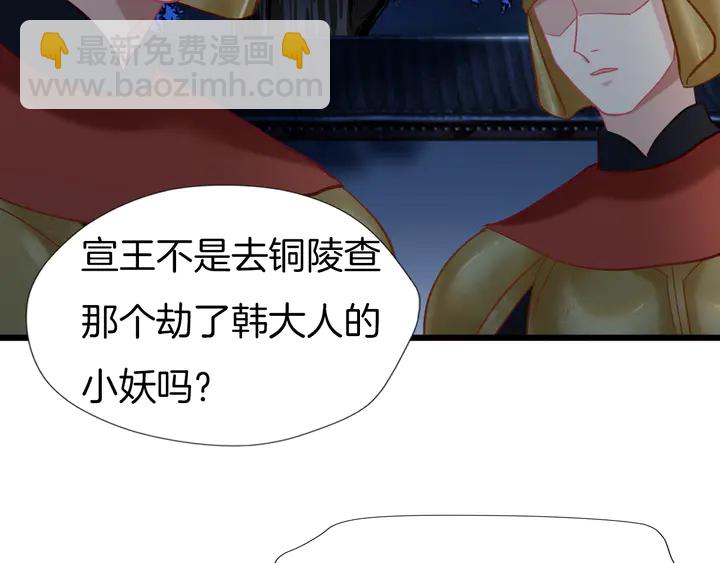 第58话 黎明前夕(1/3)-第65话