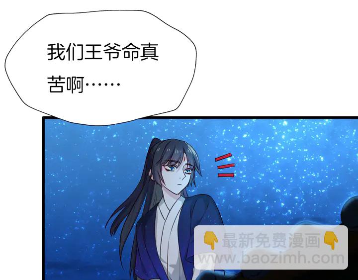 第58话 黎明前夕(1/3)-第65话