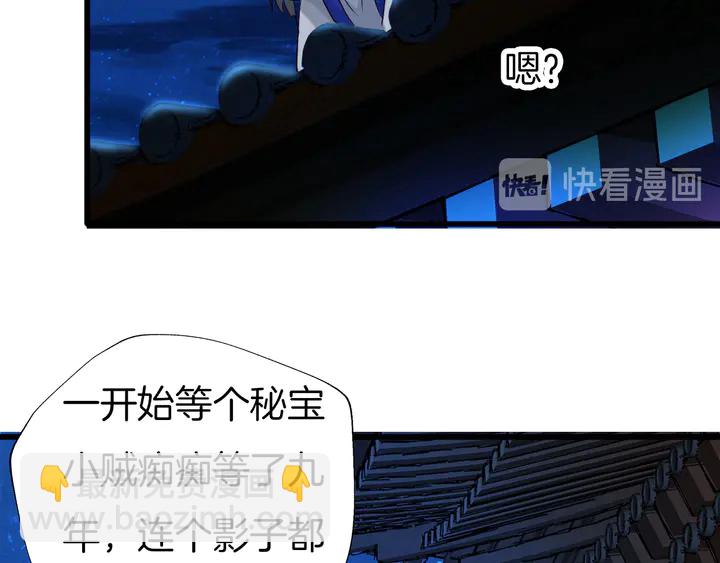 第58话 黎明前夕(1/3)-第65话